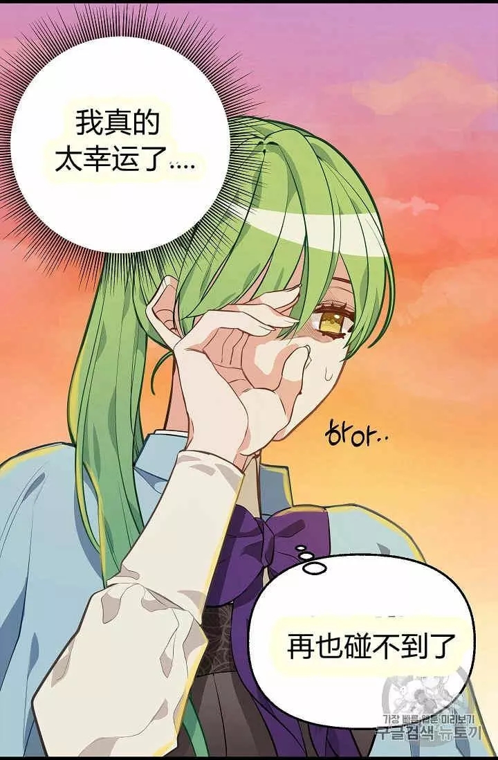 第23话27