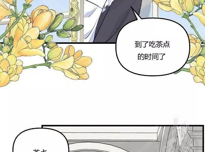 第43话14