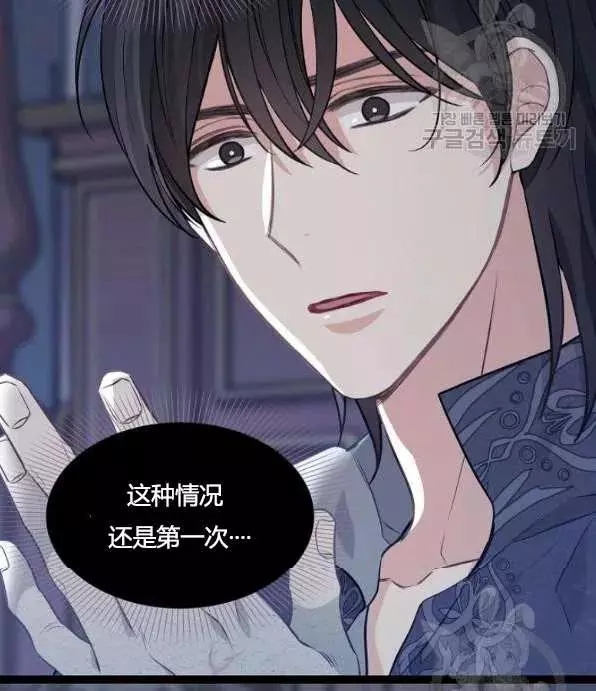 第46话23