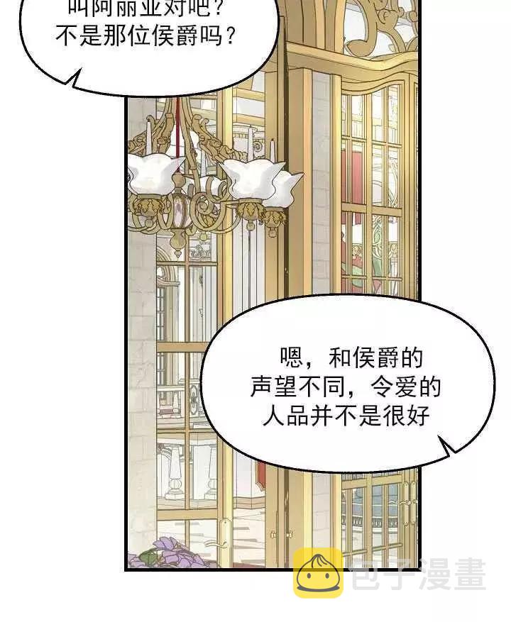 第57话29