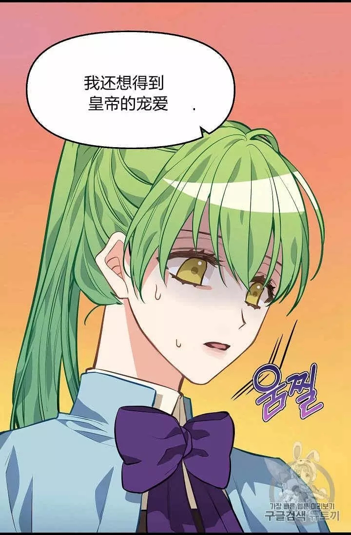 第25话54