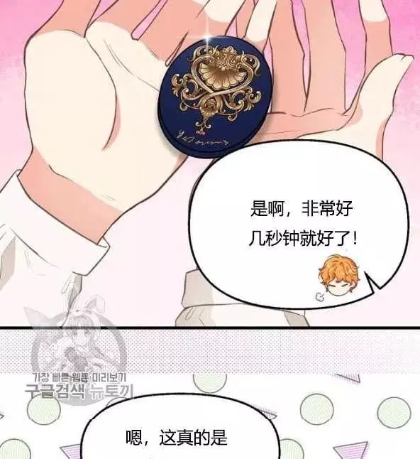 第48话32