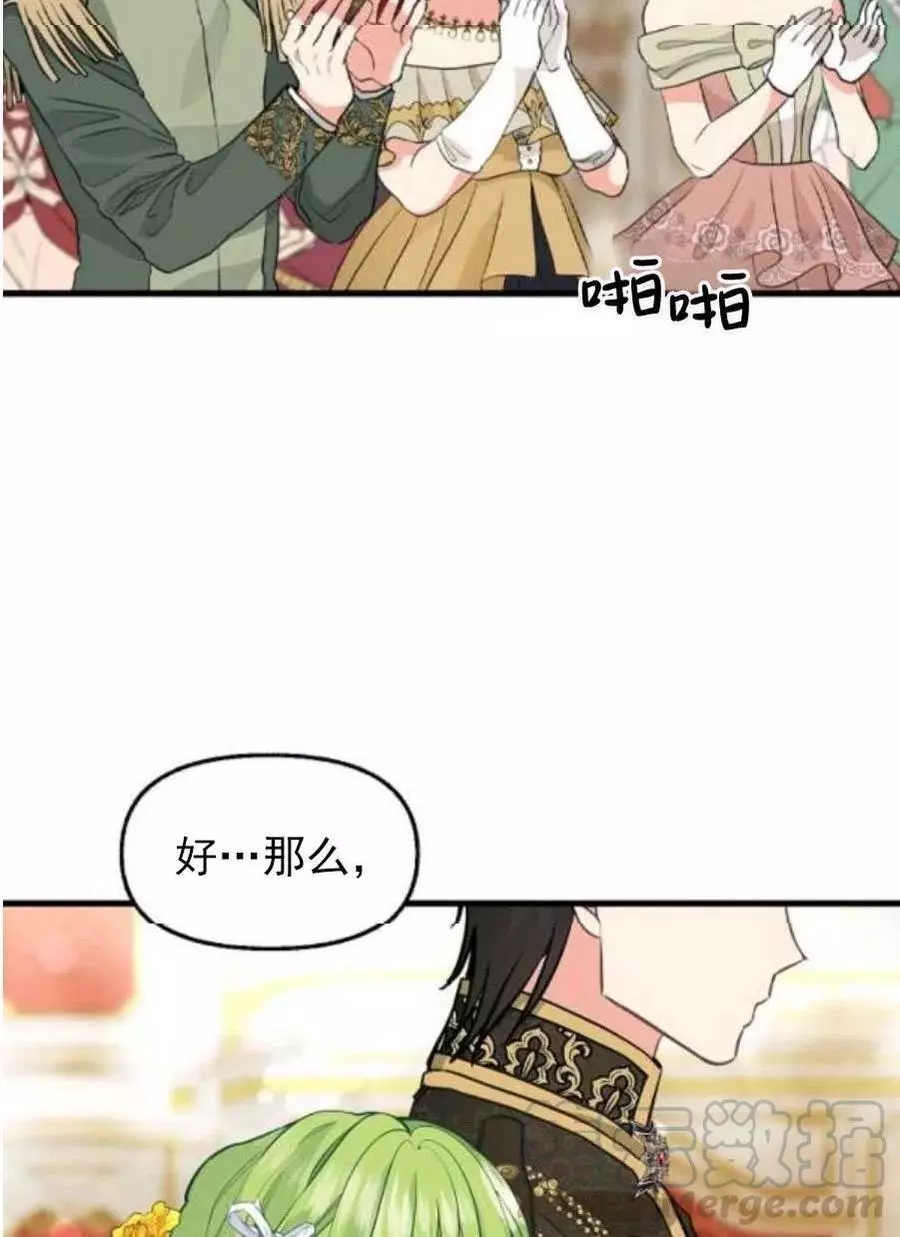 第58话33