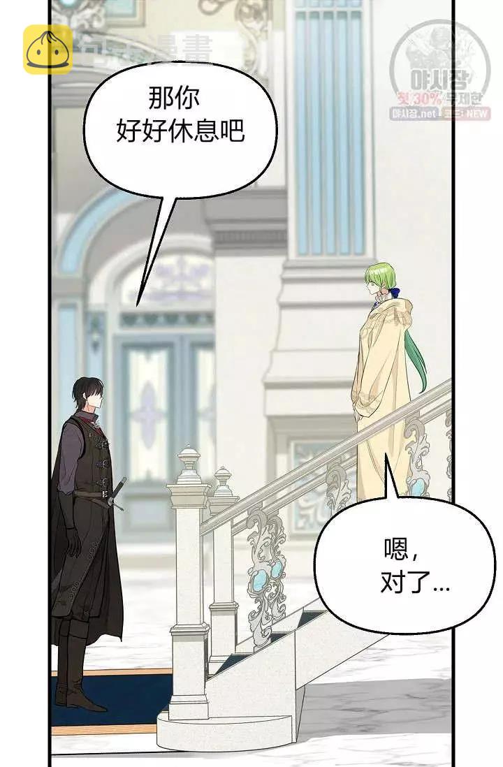 第51话34