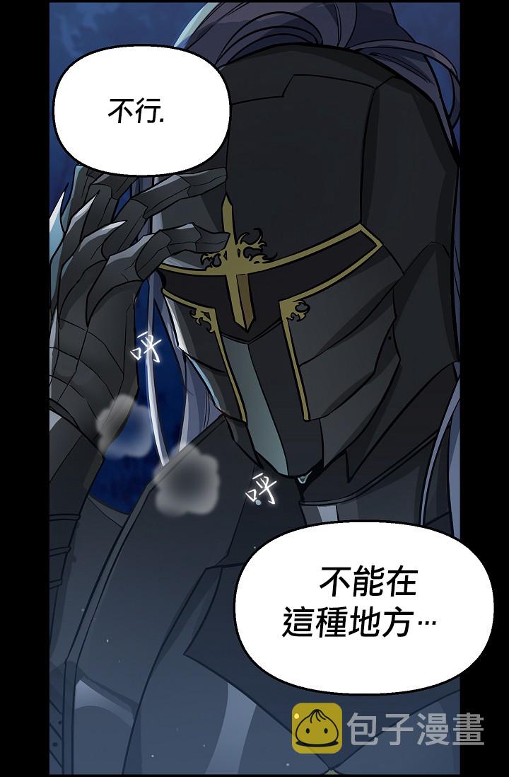 第07话54
