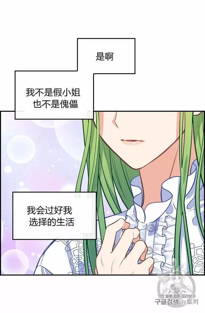 第38话35