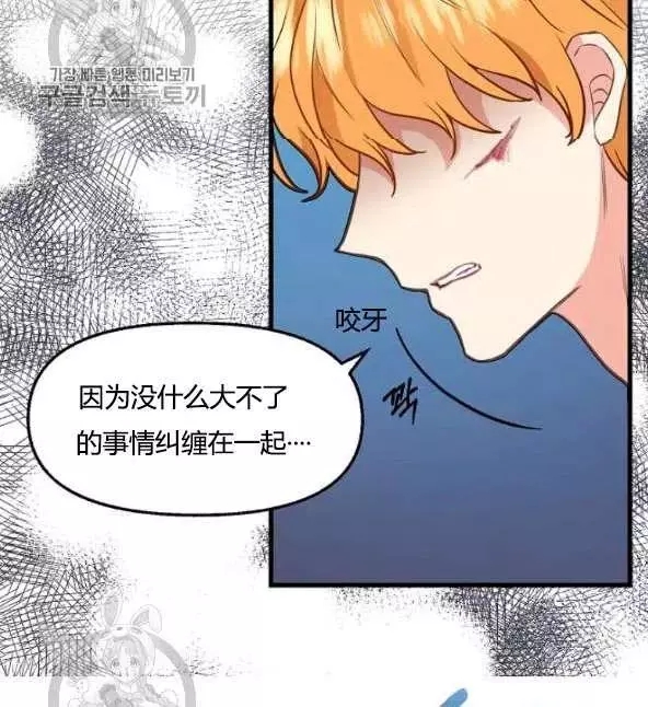 第48话29
