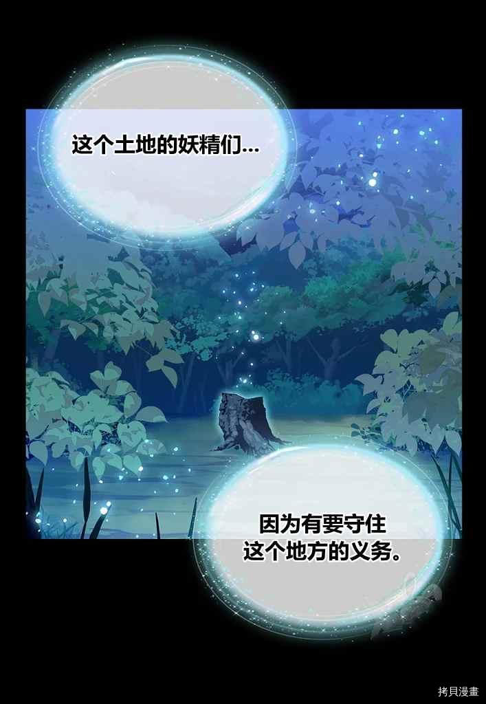 第73话43