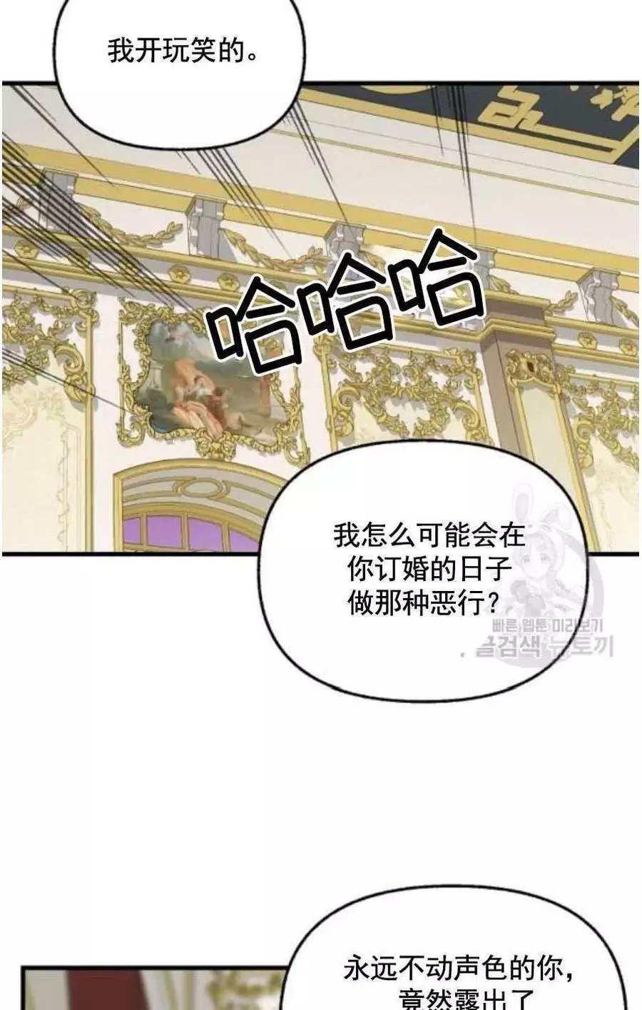 第60话5