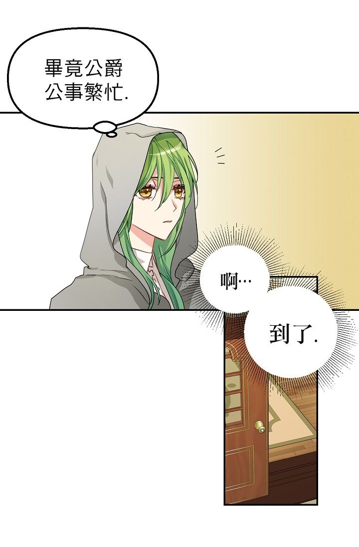 3话33