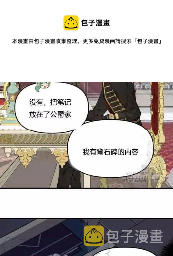 第41话36