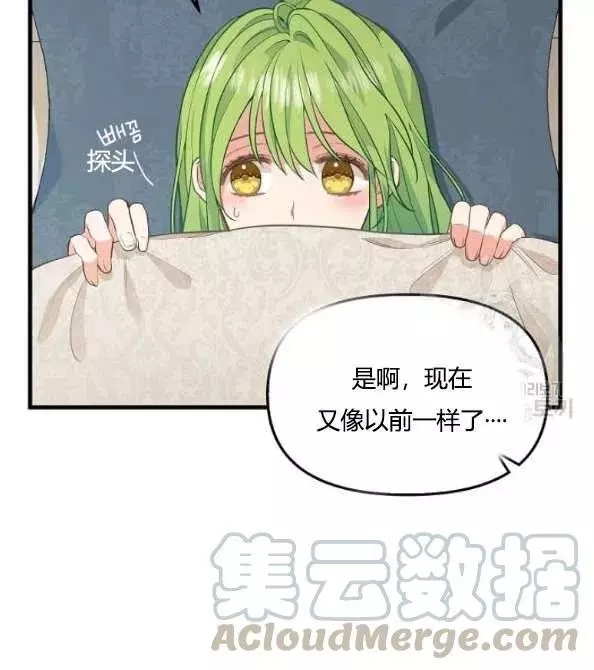 第46话61