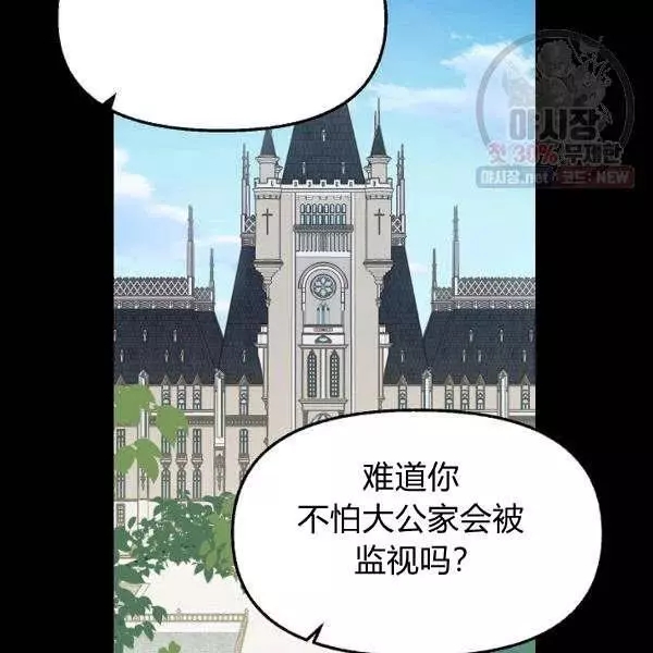 第52话69