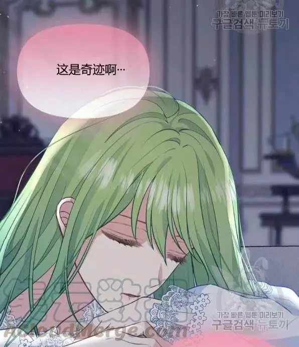 第46话24