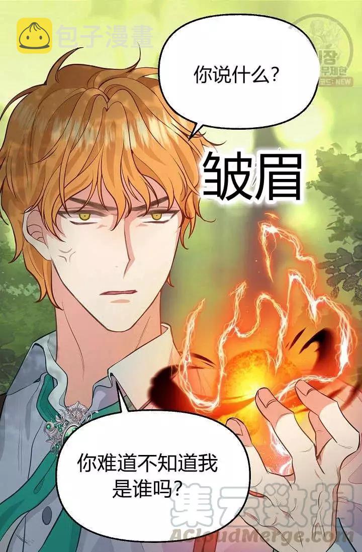 第51话12