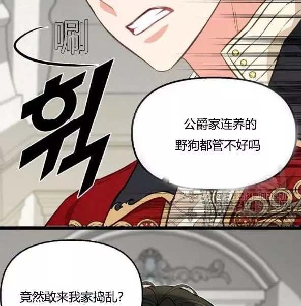 第44话33