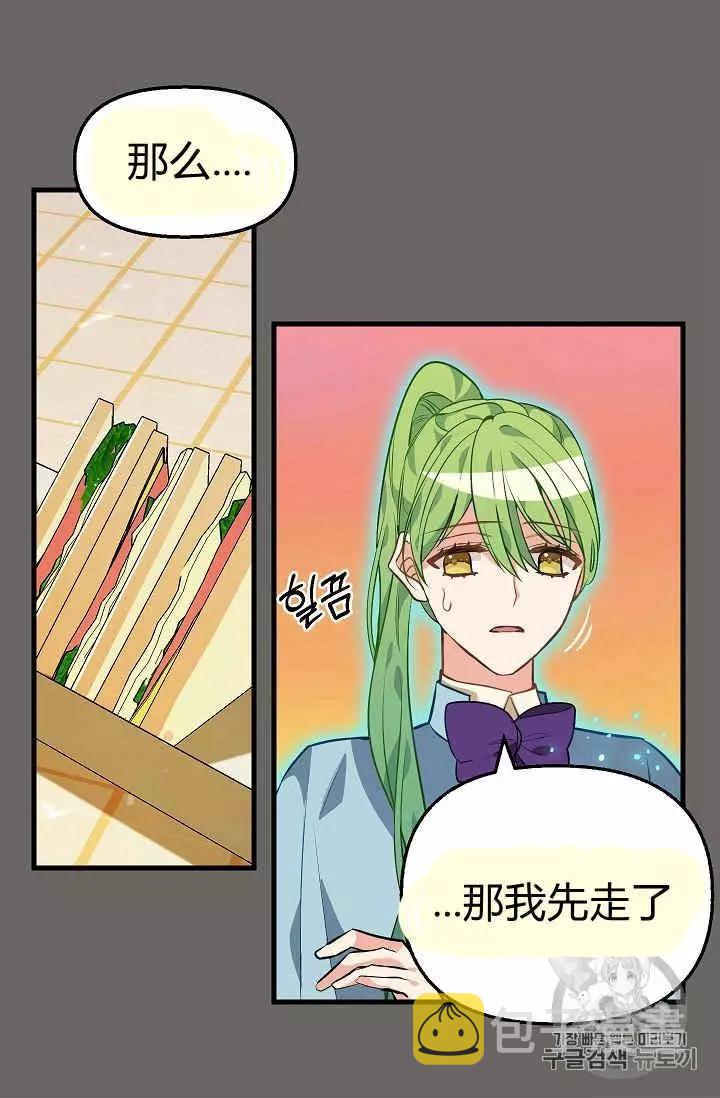第23话6