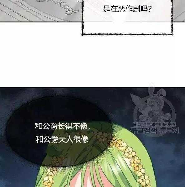第44话21