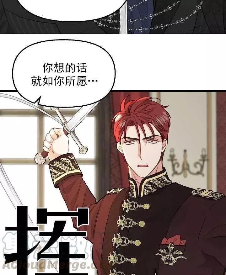 第53话6