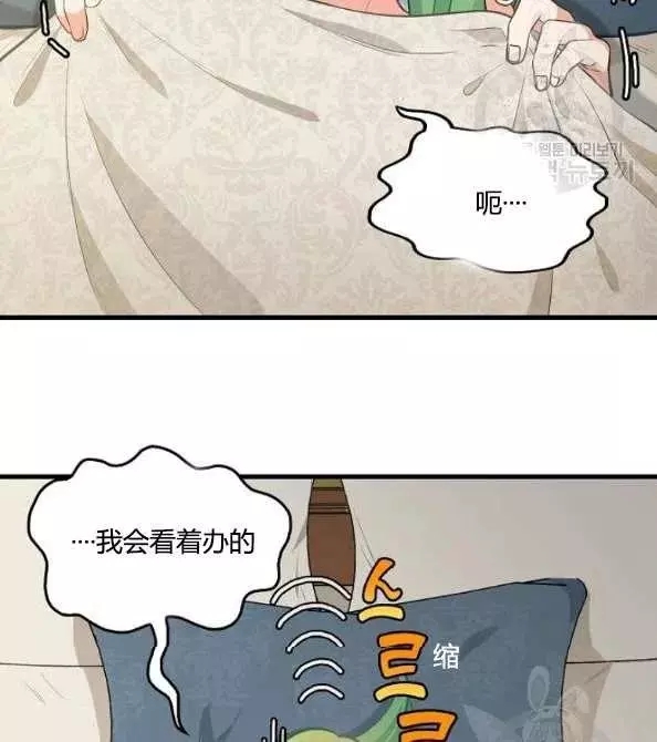 第46话56