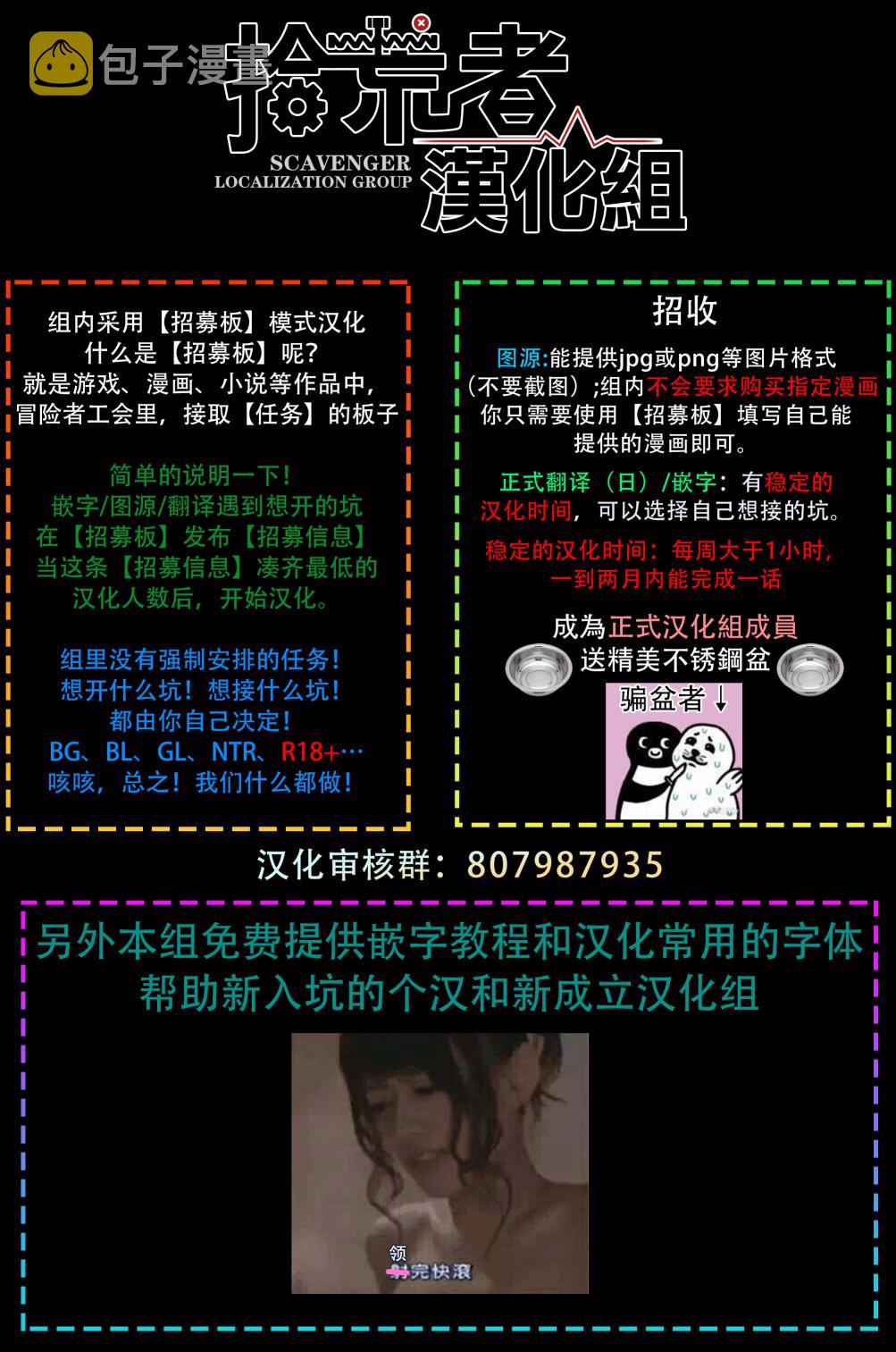 第07话57