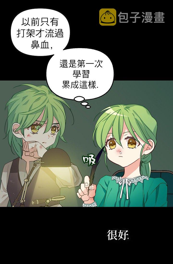 3话15