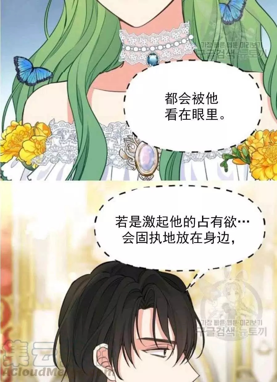 第58话55