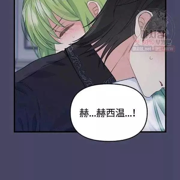 第54话16