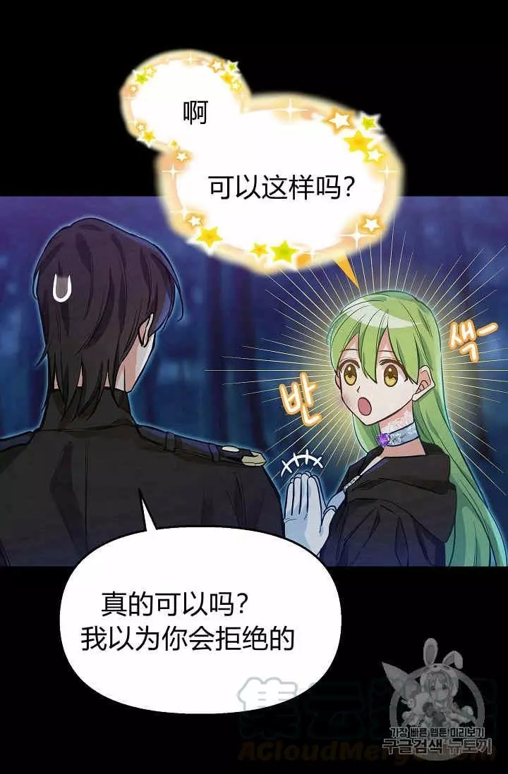 第15话16