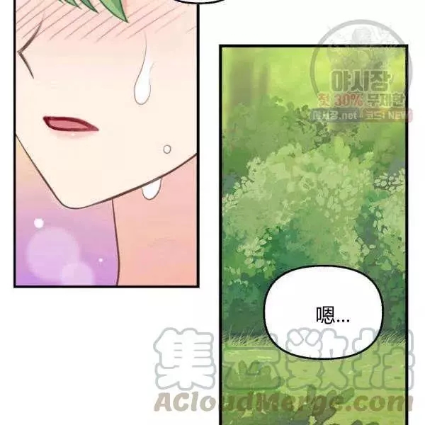 第50话45