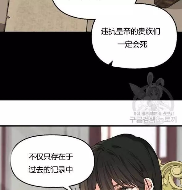 第41话65