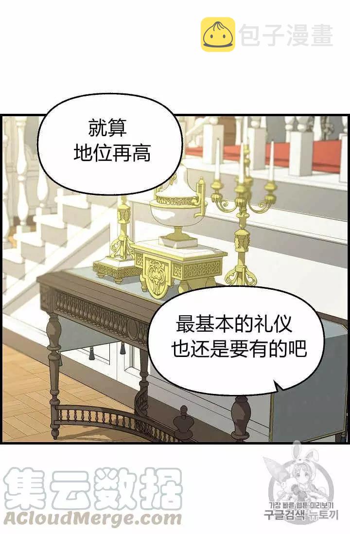 第35话8