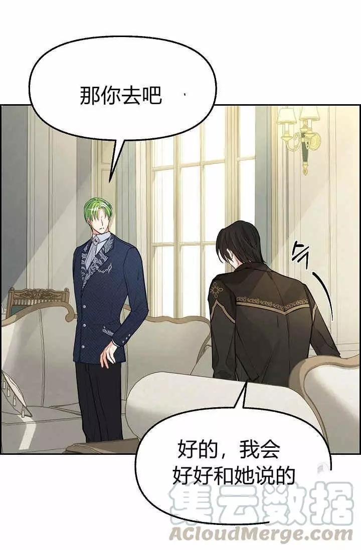 第35话20