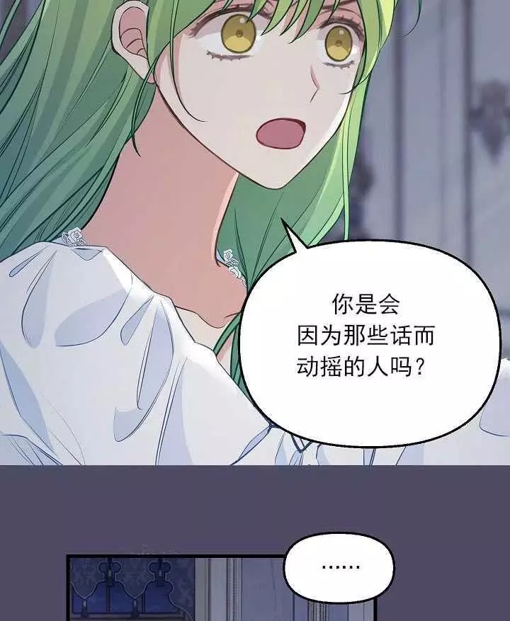 第53话62