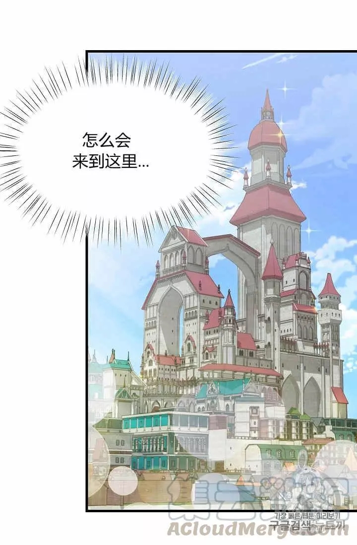 第29话12
