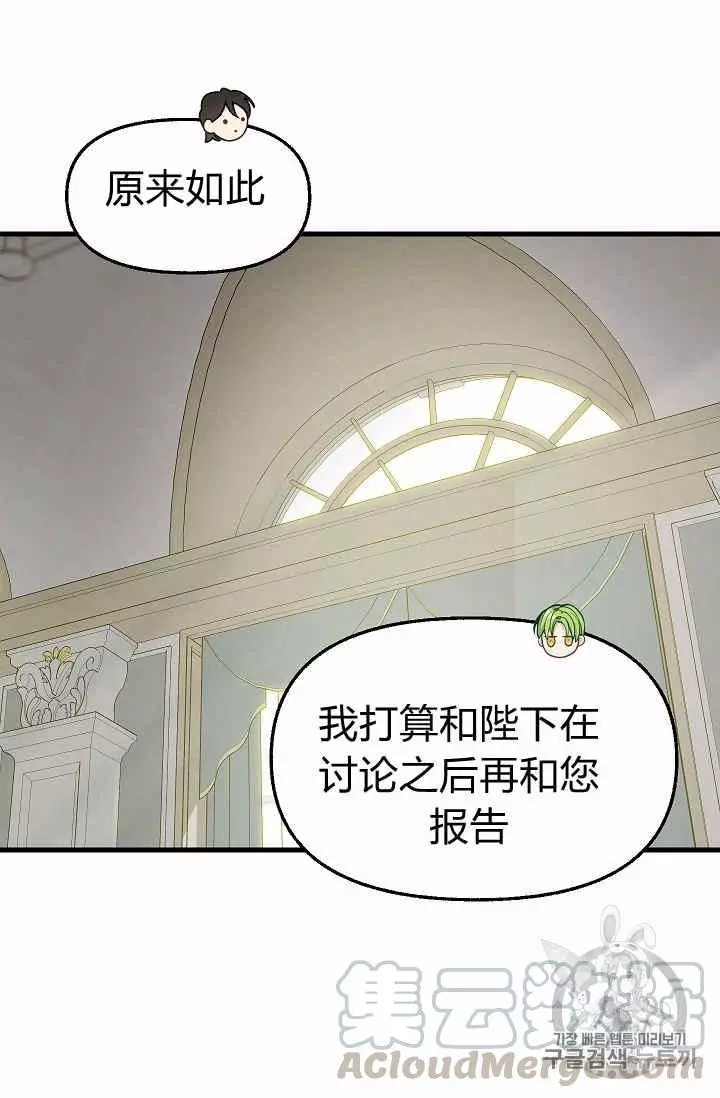 第34话36