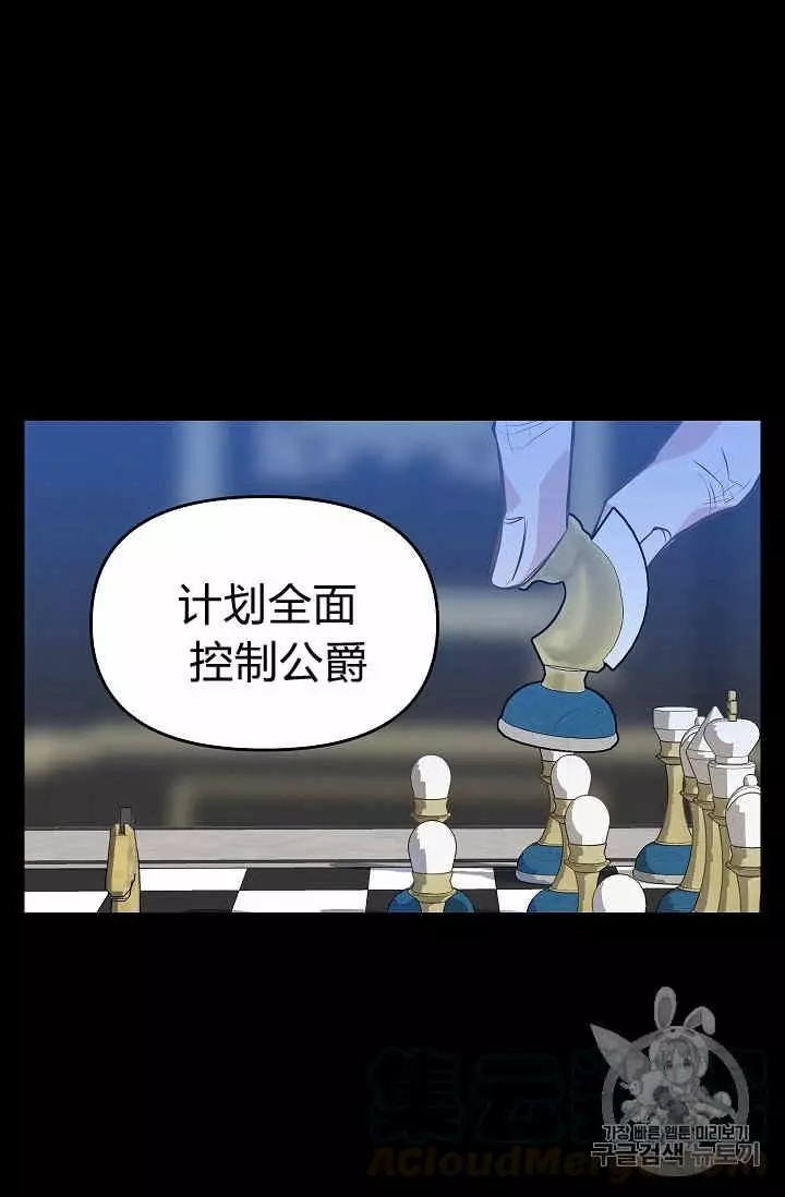 第26话32