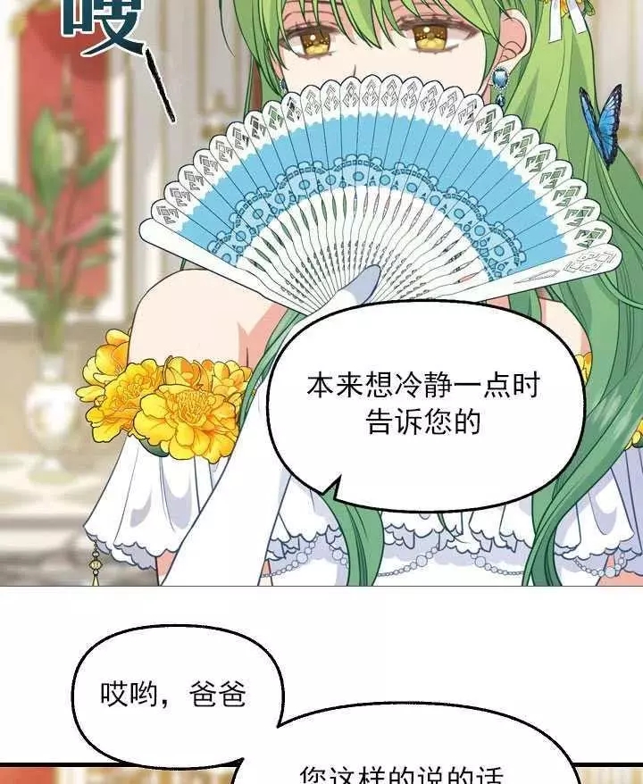 第57话62