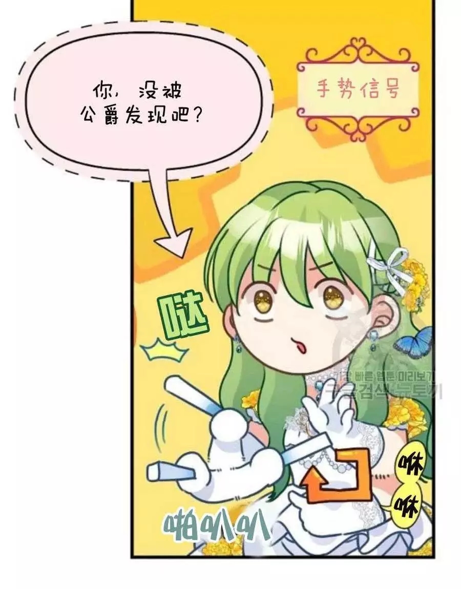 第58话11