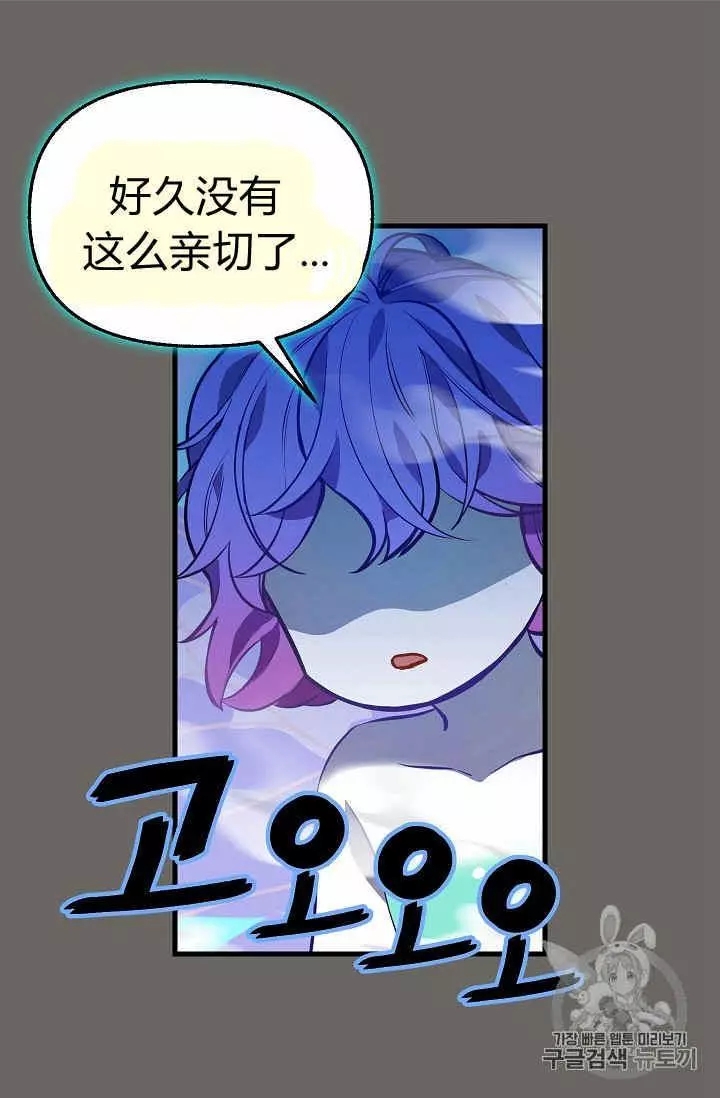 第23话46