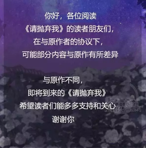 第44话2