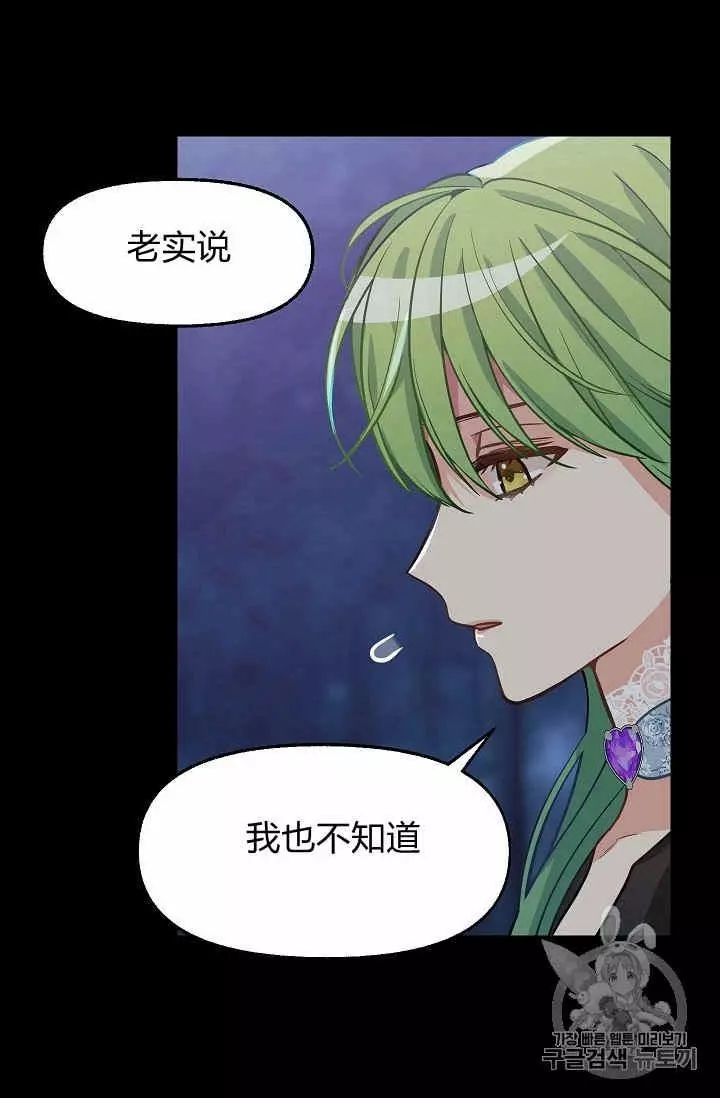 第14话21