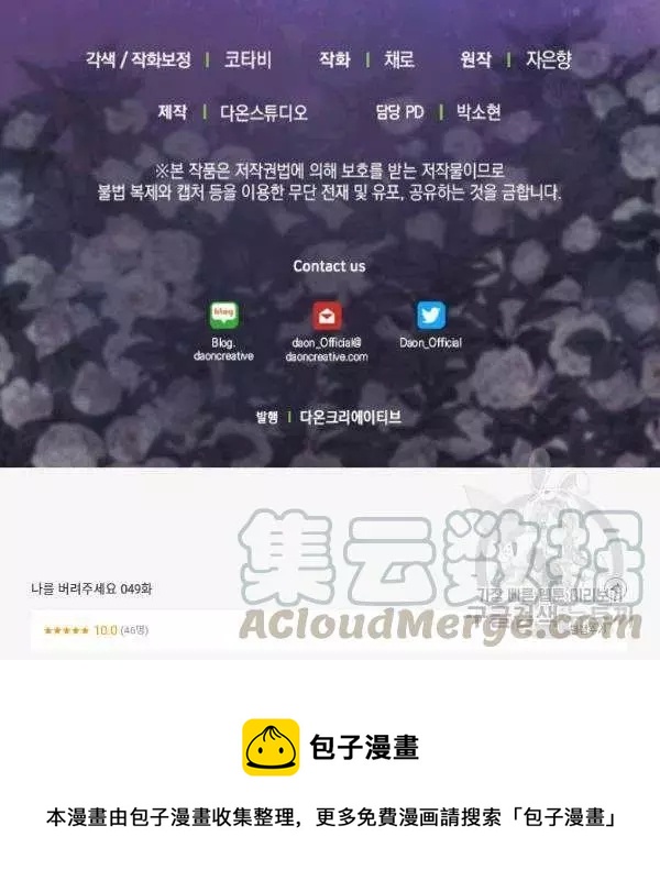 第49话94