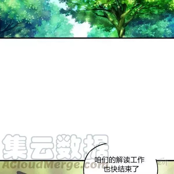 第49话27