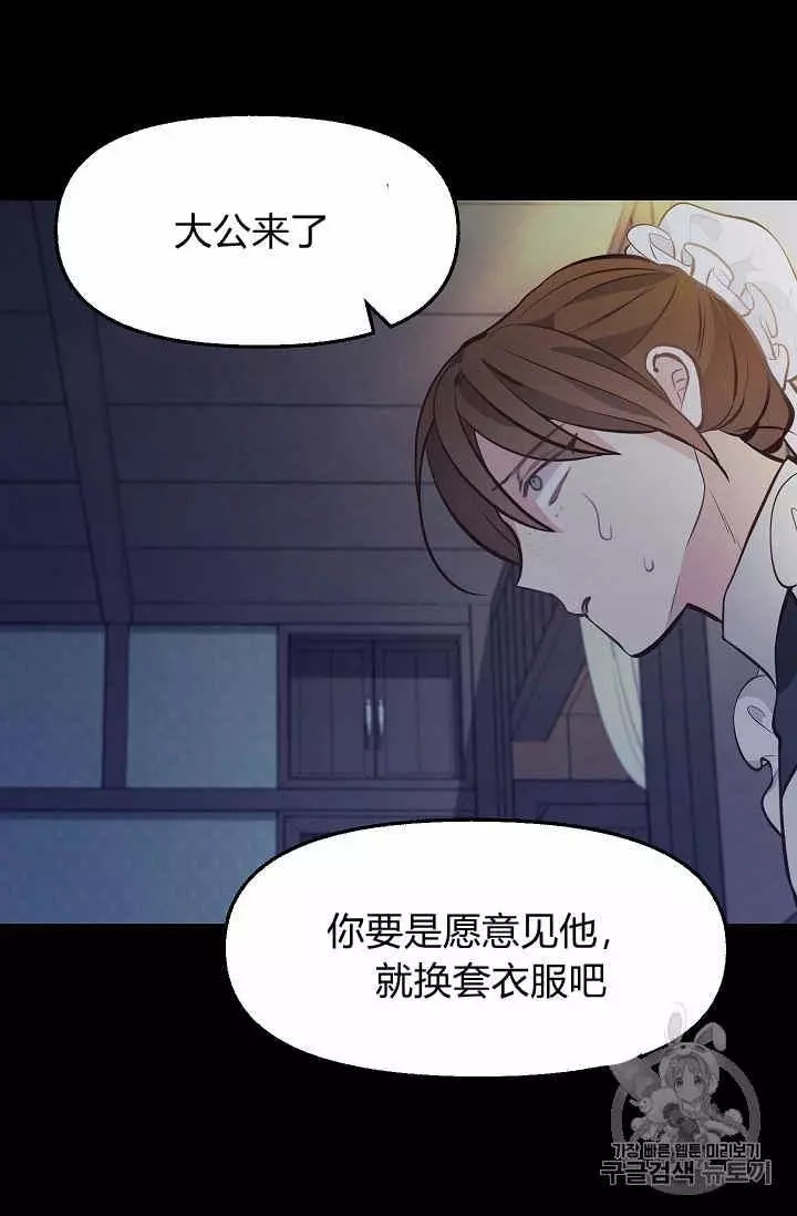 第35话38