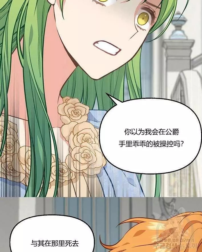第43话97