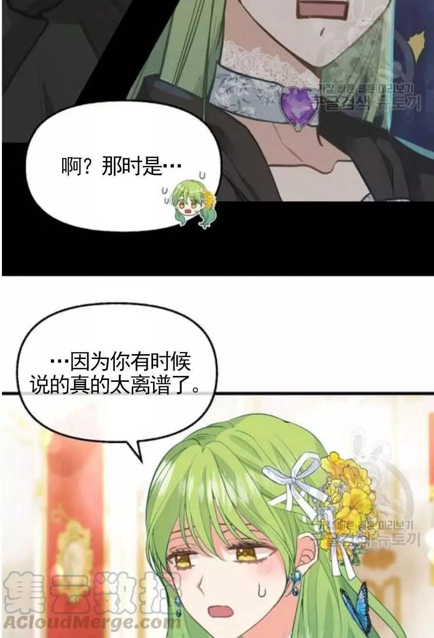 第56话52