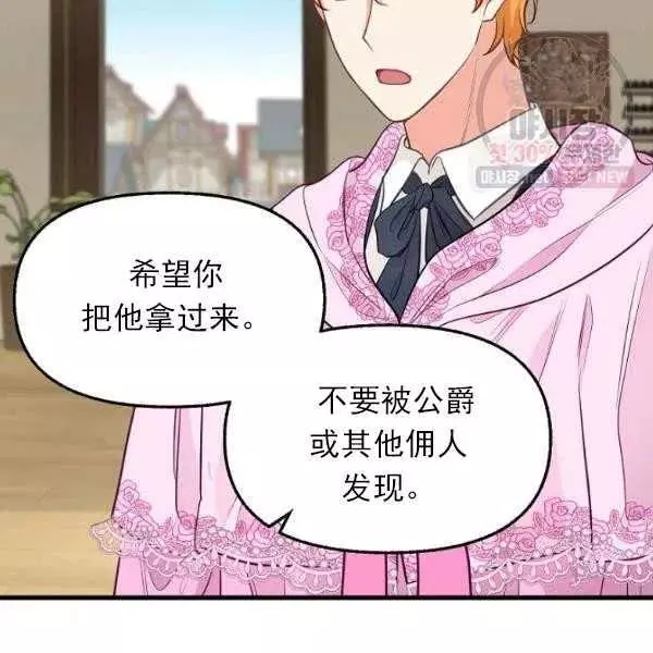 第54话66