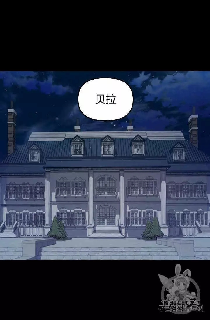 第34话2