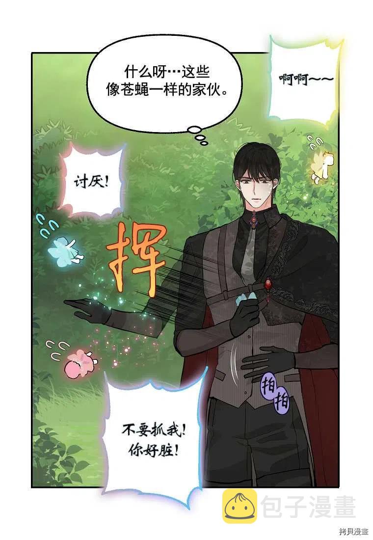 第65话21